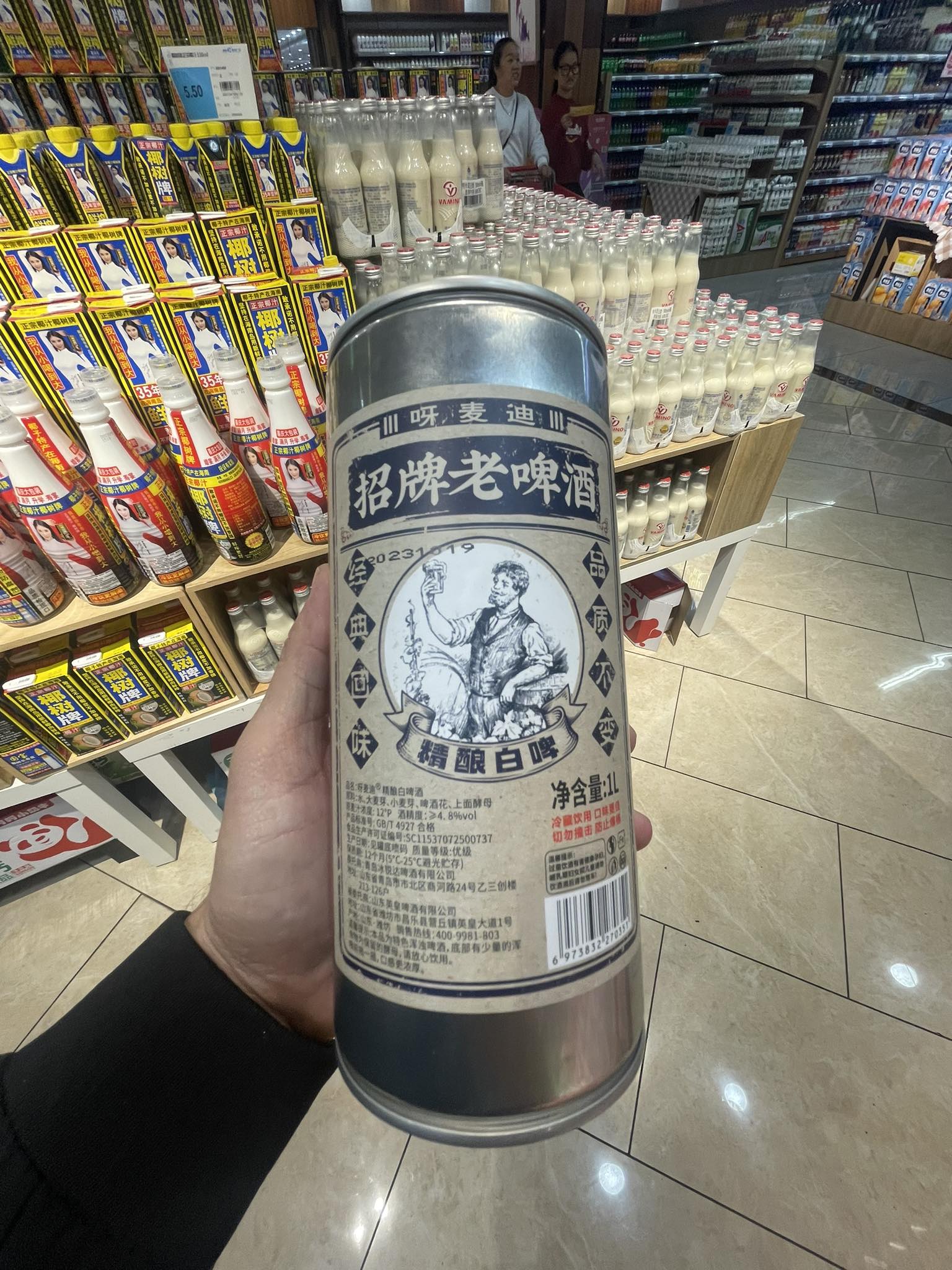 bia lao gia nhan den