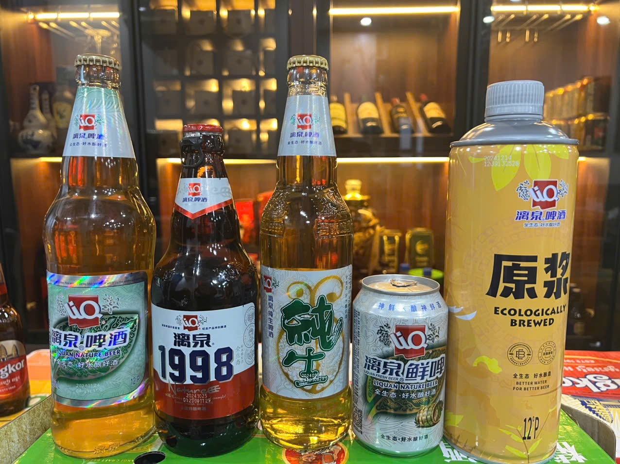 set bia liquan trung quoc